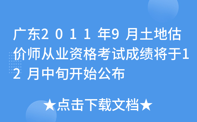 V|20119عrĘI(y)Yԇɿ12Ѯ_ʼ