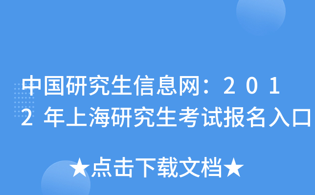 Ї(gu)оϢW(wng)2012Ϻоԇ(bo)