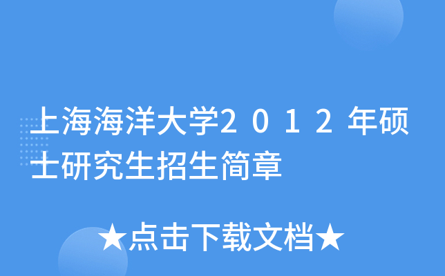 ϺW(xu)2012Tʿо(jin)