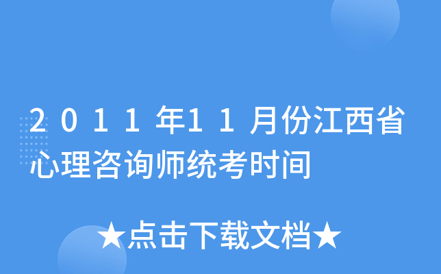 201111·ݽʡԃy(tng)rg
