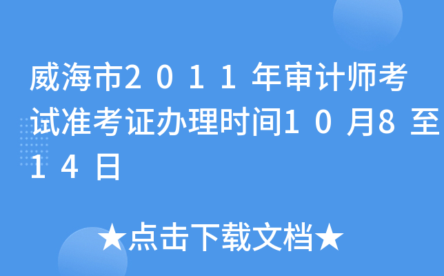 2011ꌏӋԇʿCkrg10814