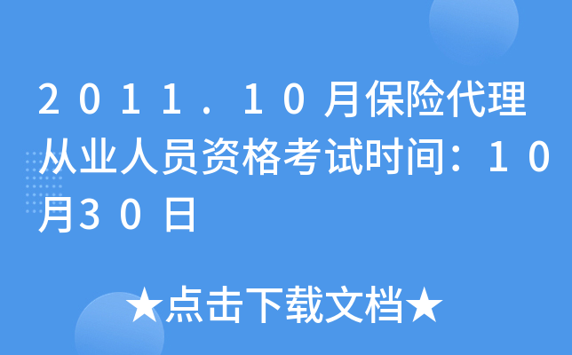 2011.10±UĘI(y)ˆTYԇrg1030