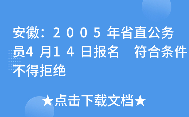 գ2005ʡֱՆT414Ո ϗlþܽ^