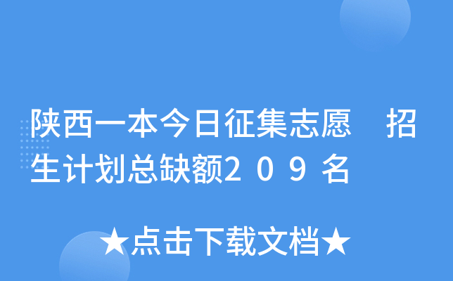 һ־Ը Ӌ?c)~209