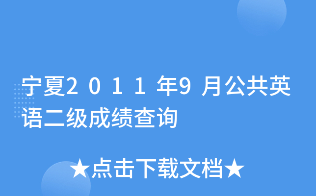 20119¹ӢZɿԃ