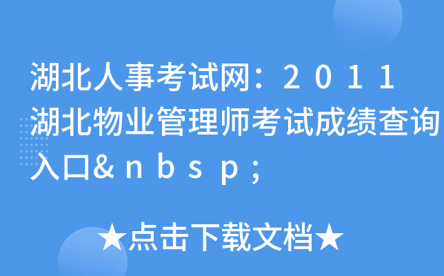 ¿ԇW(wng)2011I(y)펟ԇɿԃ?ni)?nbsp;