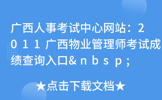 V¿ԇľW(wng)վ2011VI(y)펟ԇɿԃ?ni)?nbsp;