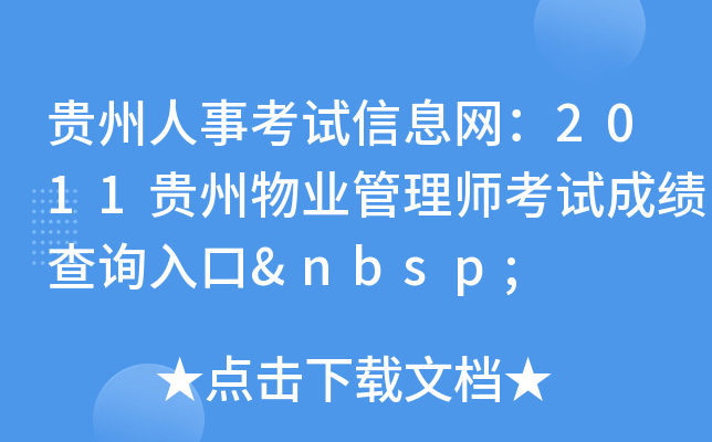 F¿ԇϢW(wng)2011FI(y)펟ԇɿԃ?ni)?nbsp;