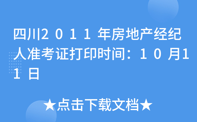 Ĵ2011귿خa(chn)(jng)o(j)˜(zhn)Cӡrg1011
