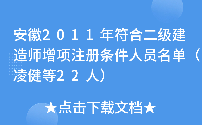 2011϶(j)쎟(xing)ע(c)lˆTΣ轡22ˣ