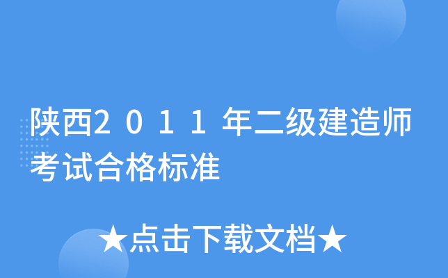 2011쎟ԇϸ˜