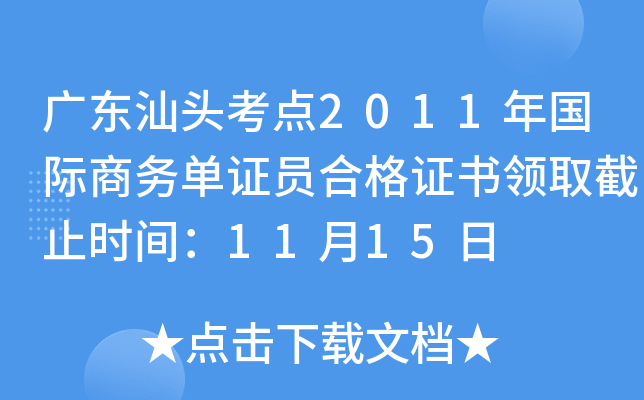 V|^c(din)2011H̄(w)CTϸCI(lng)ȡֹr(sh)g1115