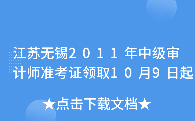 Koa2011мӋ(j)(zhn)CI(lng)ȡ109