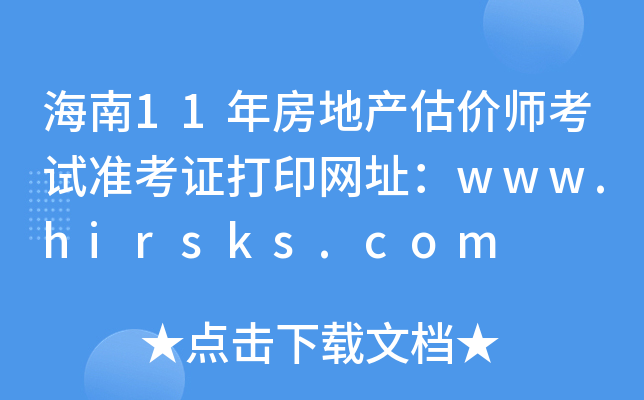 11귿خa(chn)rԇʿCӡW(wng)ַwww.hirsks.com