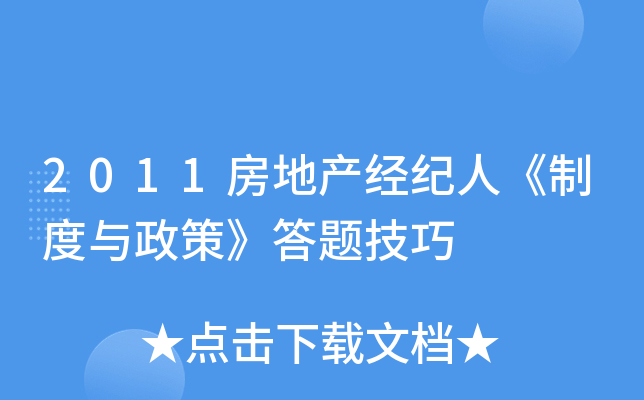 2011خa(chn)(jng)o(j)ˡƶcߡ}