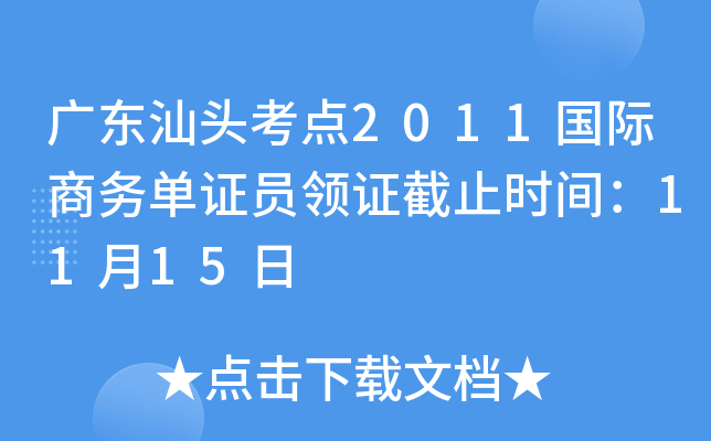 V|^c2011H̄(w)CTI(lng)Cֹrg1115