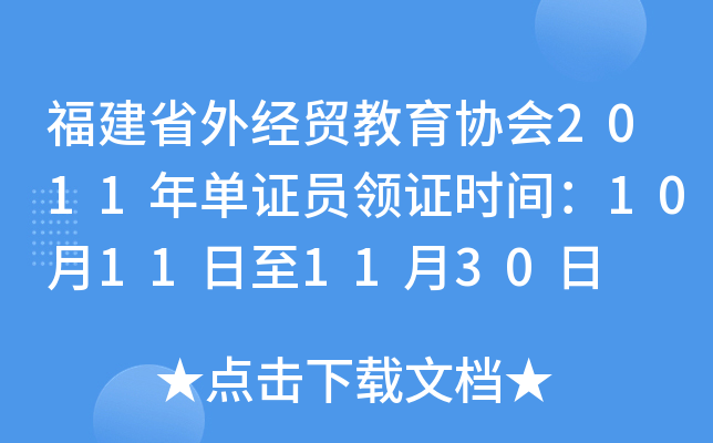 ʡ⽛(jng)Q(mo)f(xi)(hu)2011CTI(lng)Cr(sh)g10111130