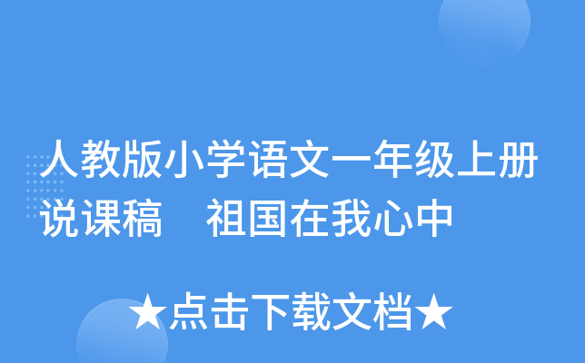 ˽̰СW(xu)Zһ꼉σfn 