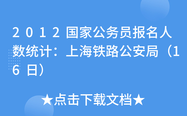 2012ҹՆT˔y(tng)ӋϺF·֣16գ