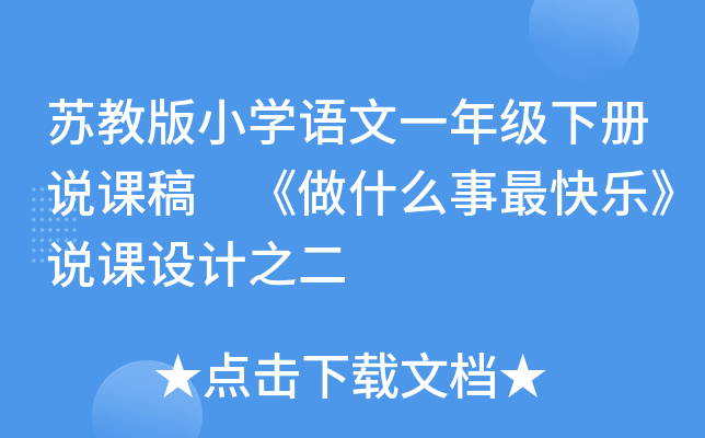 K̰СW(xu)Z(y)һ꼉(j)(c)f(shu)n ʲô옷(l)f(shu)nO(sh)Ӌ(j)֮