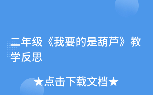 꼉ҪǺJ̌W(xu)˼