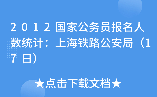 2012ҹՆT˔(sh)y(tng)ӋϺF·֣17գ