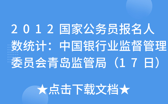 2012ҹՆT˔(sh)y(tng)ӋЇyИI(y)O(jin)ίTuO(jin)ܾ֣17գ