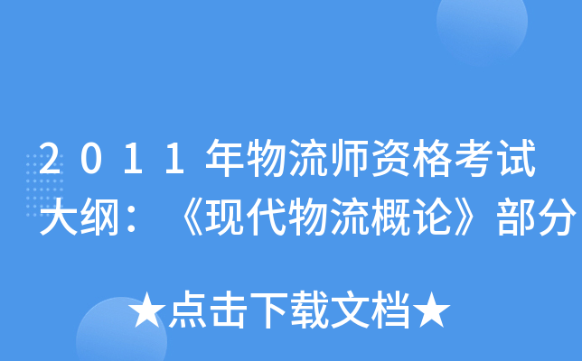 2011YԇVF(xin)Փ