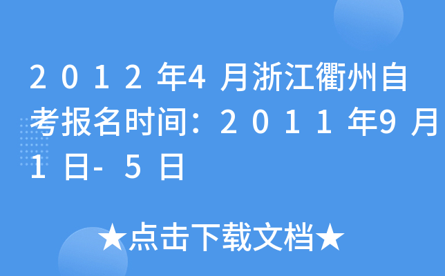 20124㽭Կrg201191-5