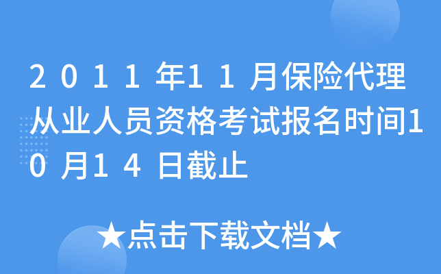 201111±UĘI(y)ˆTYԇrg1014սֹ