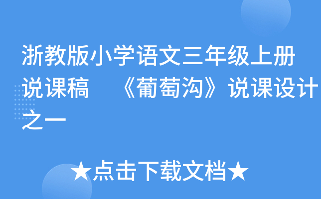 ̰СW(xu)Z꼉(j)σ(c)fn ќϡfnO(sh)Ӌ(j)֮һ