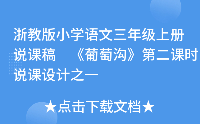̰СW(xu)Z꼉(j)σ(c)fn ќϡڶnr(sh)fnO(sh)Ӌ(j)֮һ
