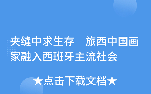 Ap桡Ї