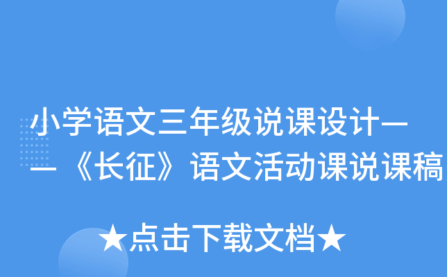 СW(xu)Z(y)꼉(j)f(shu)nO(sh)Ӌ(j)L(zhng)Z(y)Ļ(dng)nf(shu)n