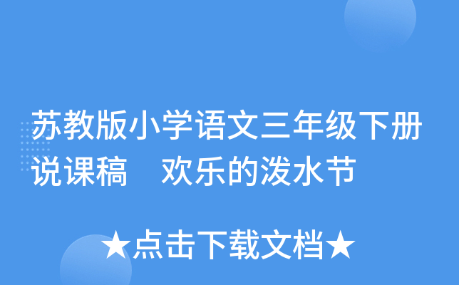 K̰СW(xu)Z(y)꼉(j)(c)f(shu)n g(l)ĝˮ(ji)
