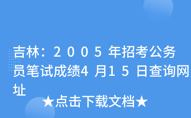 ֣2005пՆTPԇɿ415ղԃWַ