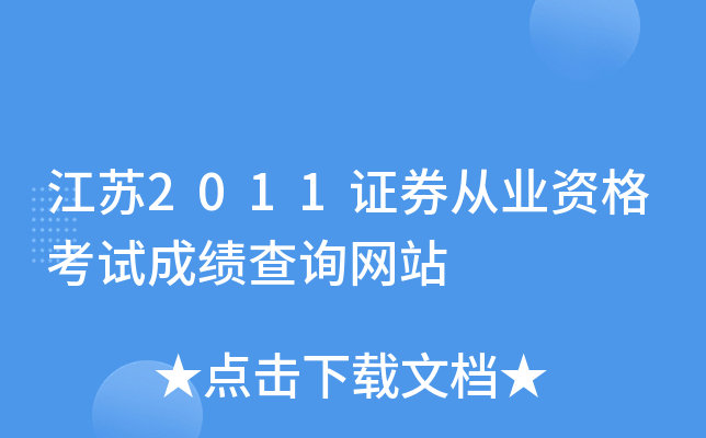 K2011CȯĘI(y)YԇɿԃW(wng)վ