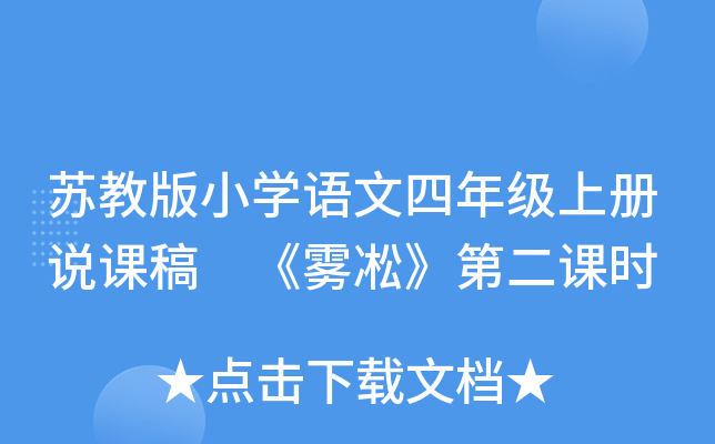 K̰СW(xu)Z꼉σfn Fڡڶnr