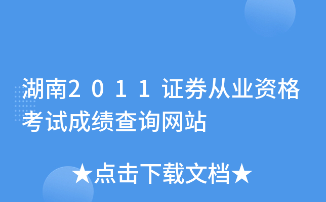 2011CȯĘI(y)YԇɿԃW(wng)վ