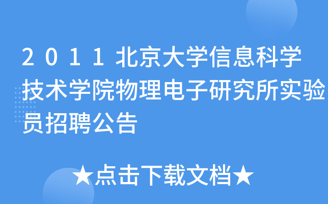 2011W(xu)ϢƌW(xu)g(sh)W(xu)Ժо(sh)(yn)TƸ