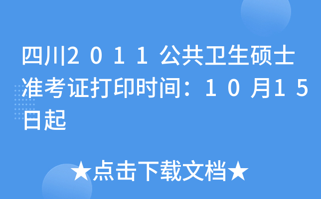 Ĵ2011l(wi)Tʿ(zhn)Cӡr(sh)g1015
