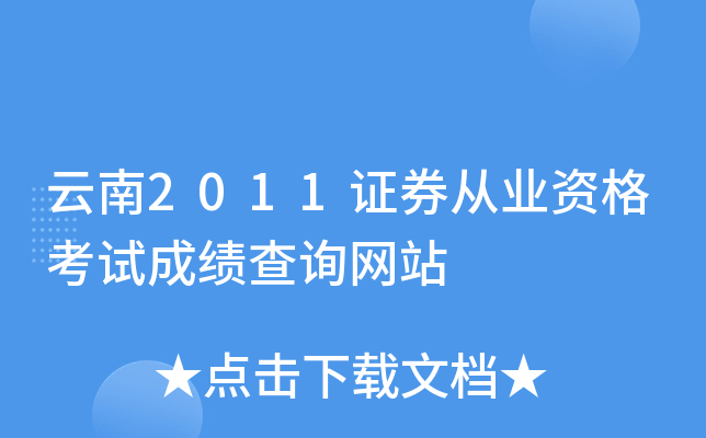 2011CȯĘI(y)YԇɿԃW(wng)վ