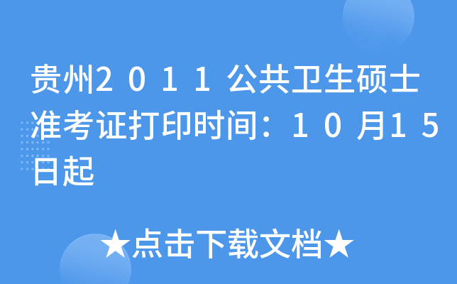 F2011l(wi)Tʿ(zhn)Cӡr(sh)g1015