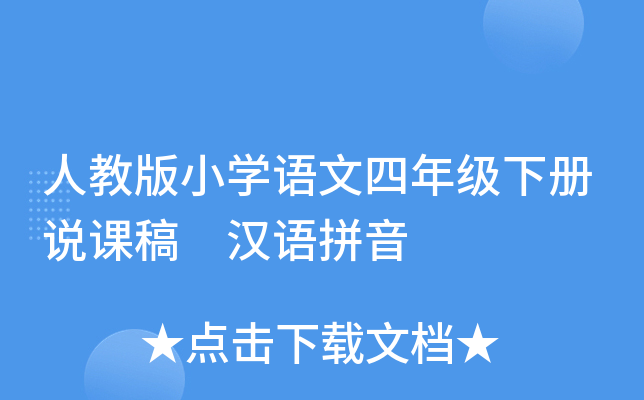 ˽̰СW(xu)Z꼉fn hZƴ