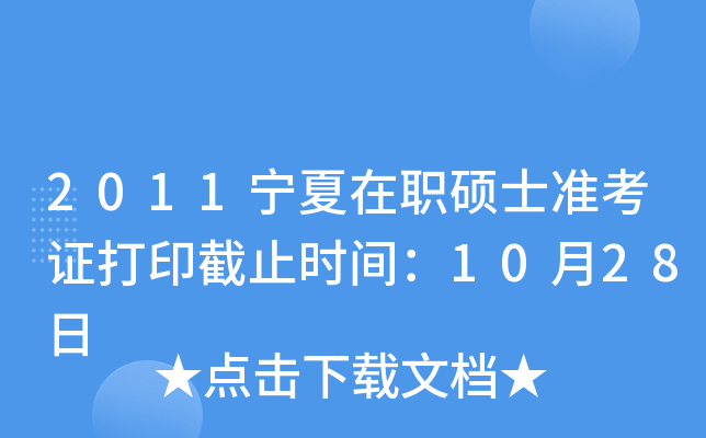 2011Tʿ(zhn)Cӡֹr(sh)g1028