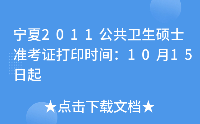 2011l(wi)Tʿ(zhn)Cӡr(sh)g1015