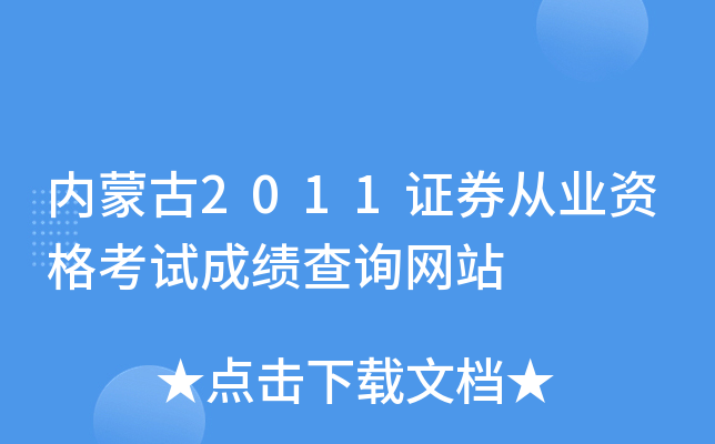 (ni)ɹ2011CȯĘI(y)YԇɿԃW(wng)վ