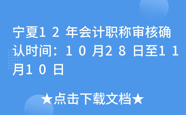 12ӋQ˴_J(rn)rg10281110