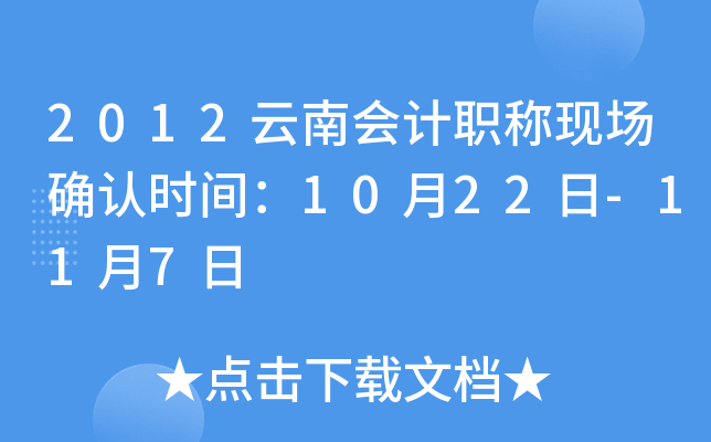 2012ϕӋQF(xin)_J(rn)rg1022-117