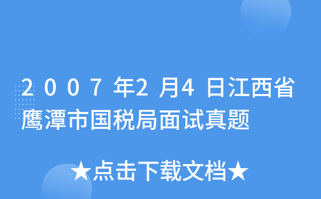 200724սʡ̶Їԇ}